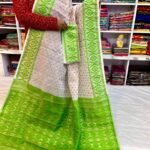 Barfi Soft Dhakai Jamdani Sari with Blouse Piece - Off White