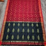 Red and Black e1755614139736