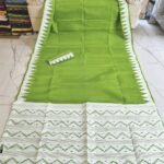 Dark Sea Green 2 1